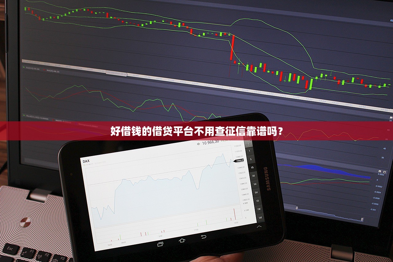 哪个正规网贷平台好下款？2024年推荐榜单解析