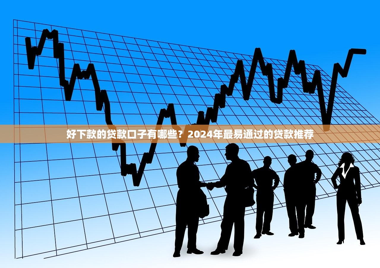 征信黑了能去富士康吗？入职要求与信用修复全攻略