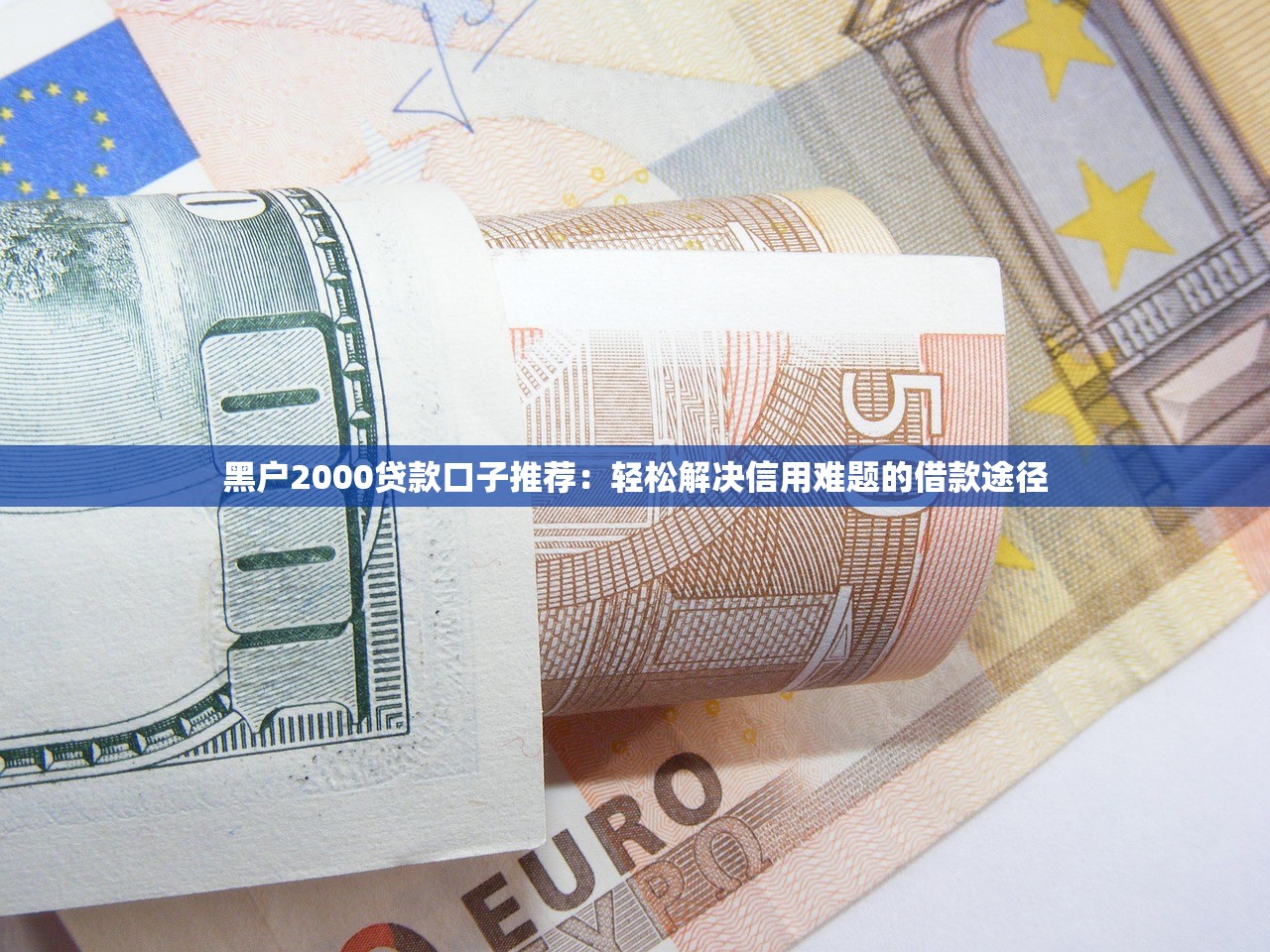 黑口子不还钱会不会上门催债? 黑口子不还钱会不会上门催债?