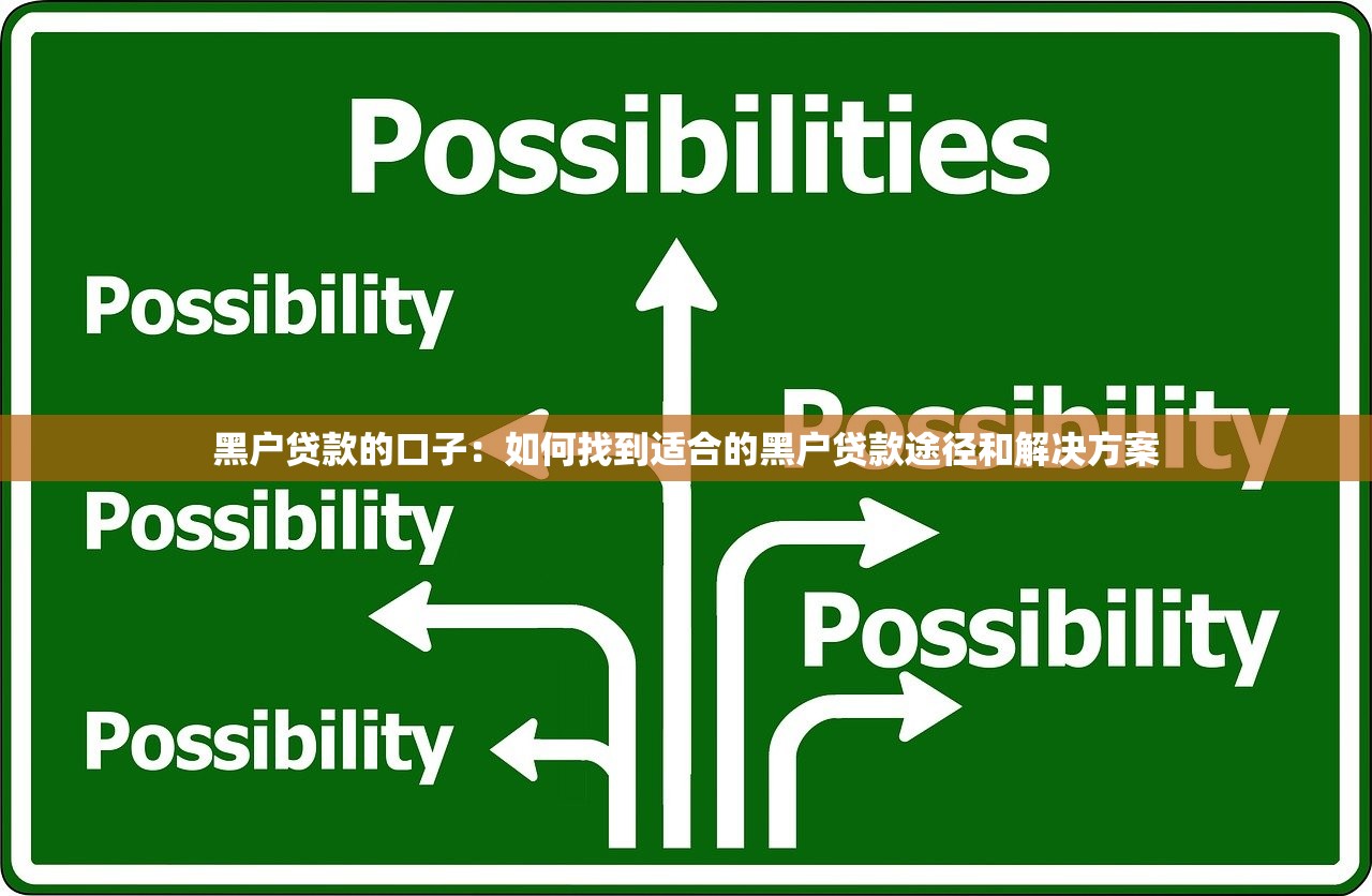 安全放心借款平台怎么选？实测5个靠谱渠道避坑指南