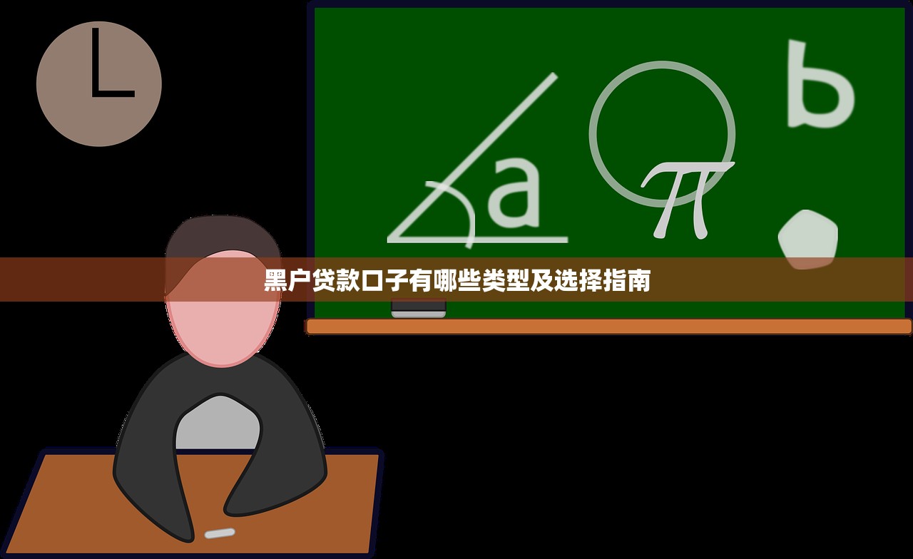 7天借款口子无视逾期真的存在吗？这3个细节必须注意！