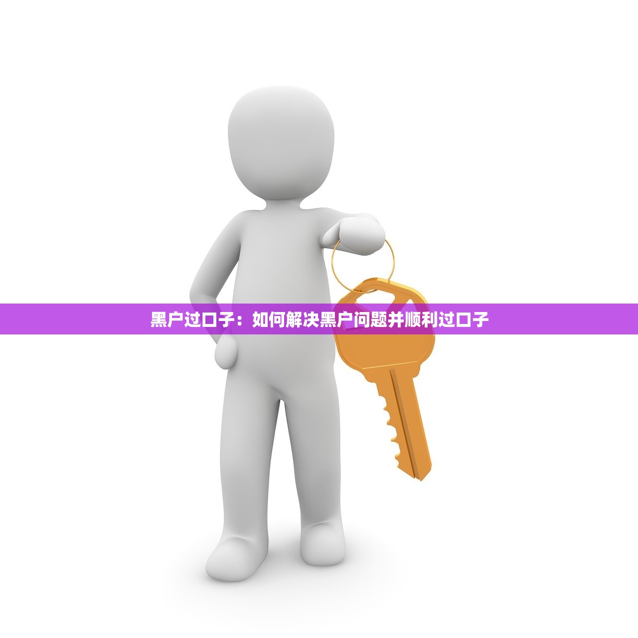 有鱼贷借款容易通过吗？真实审核流程和避坑经验分享