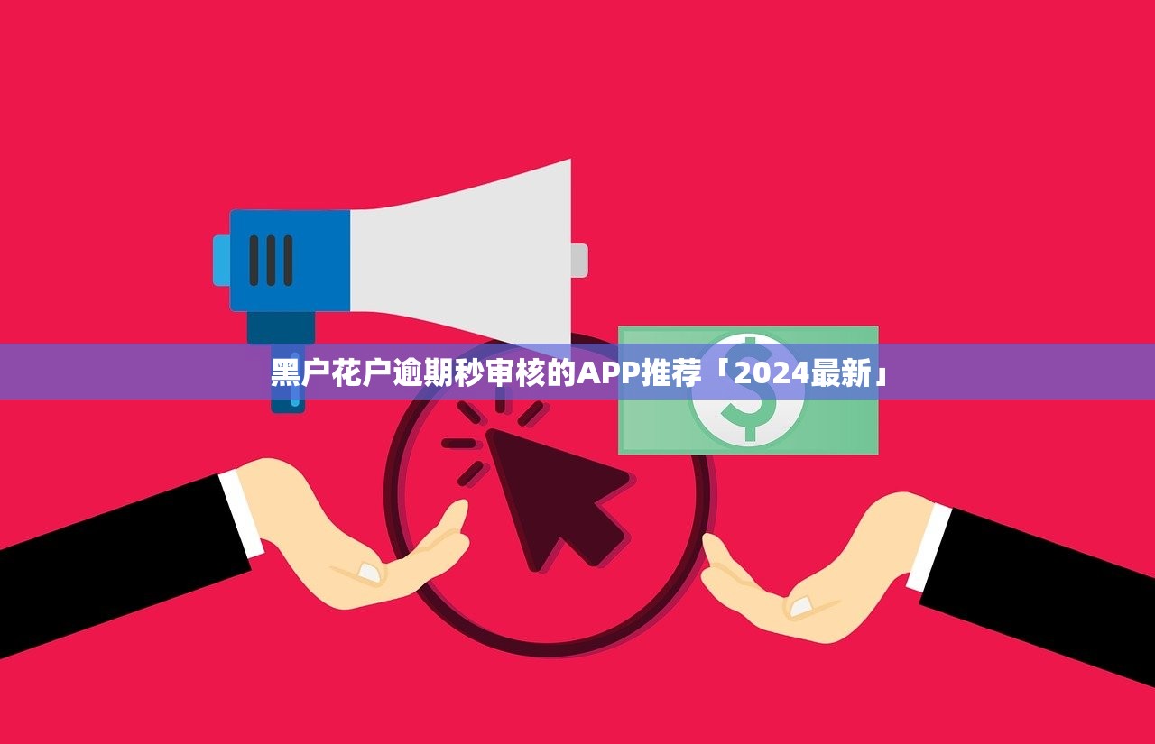 中安贷款靠谱吗？实测资质、用户口碑与风险提示
