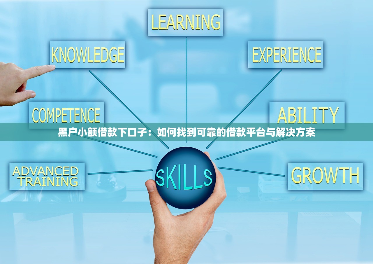 正有下款的有哪些口子？5个正规低息平台实测