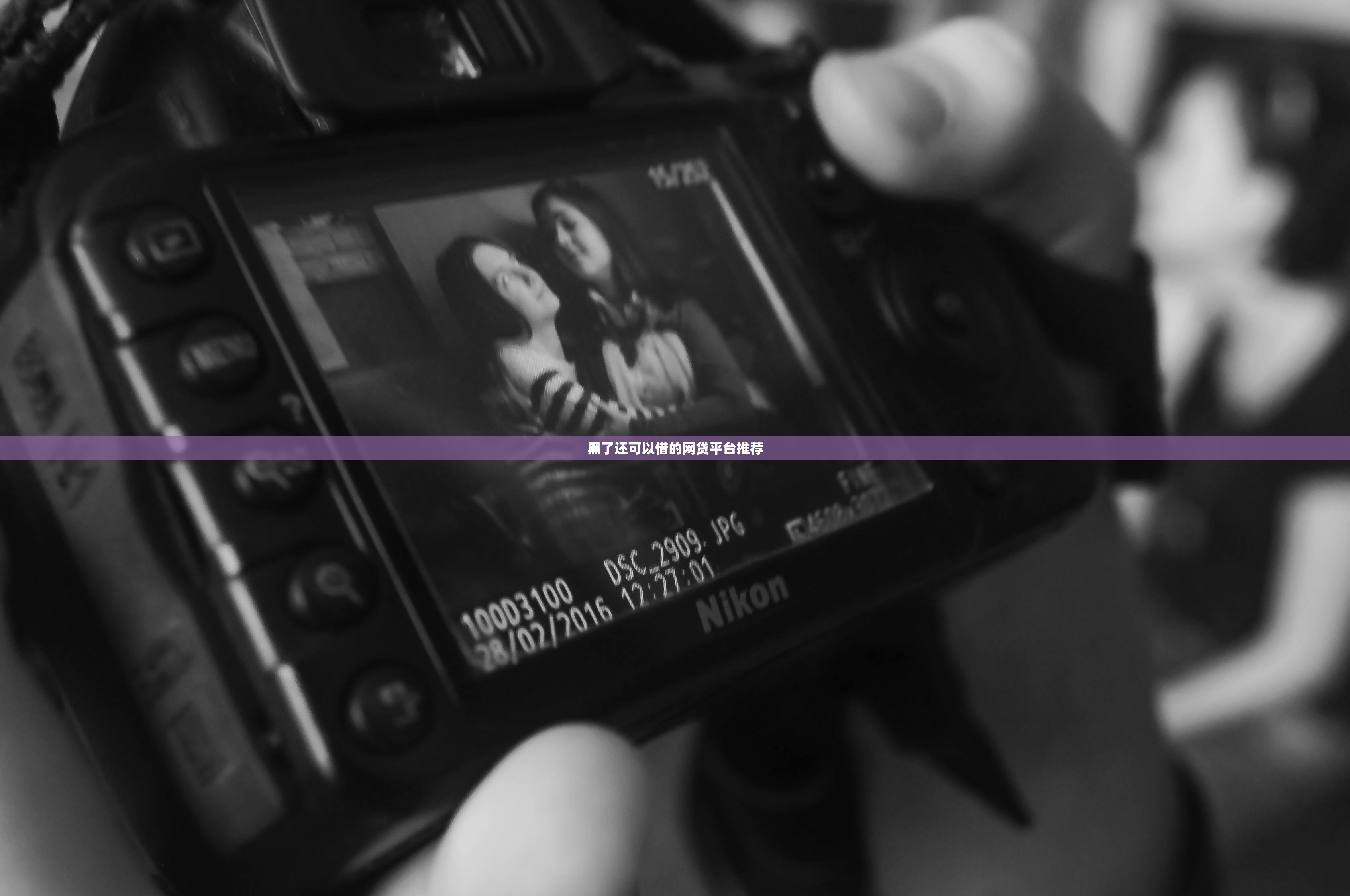 比较好下款的借款平台贴吧：实测低门槛放款攻略