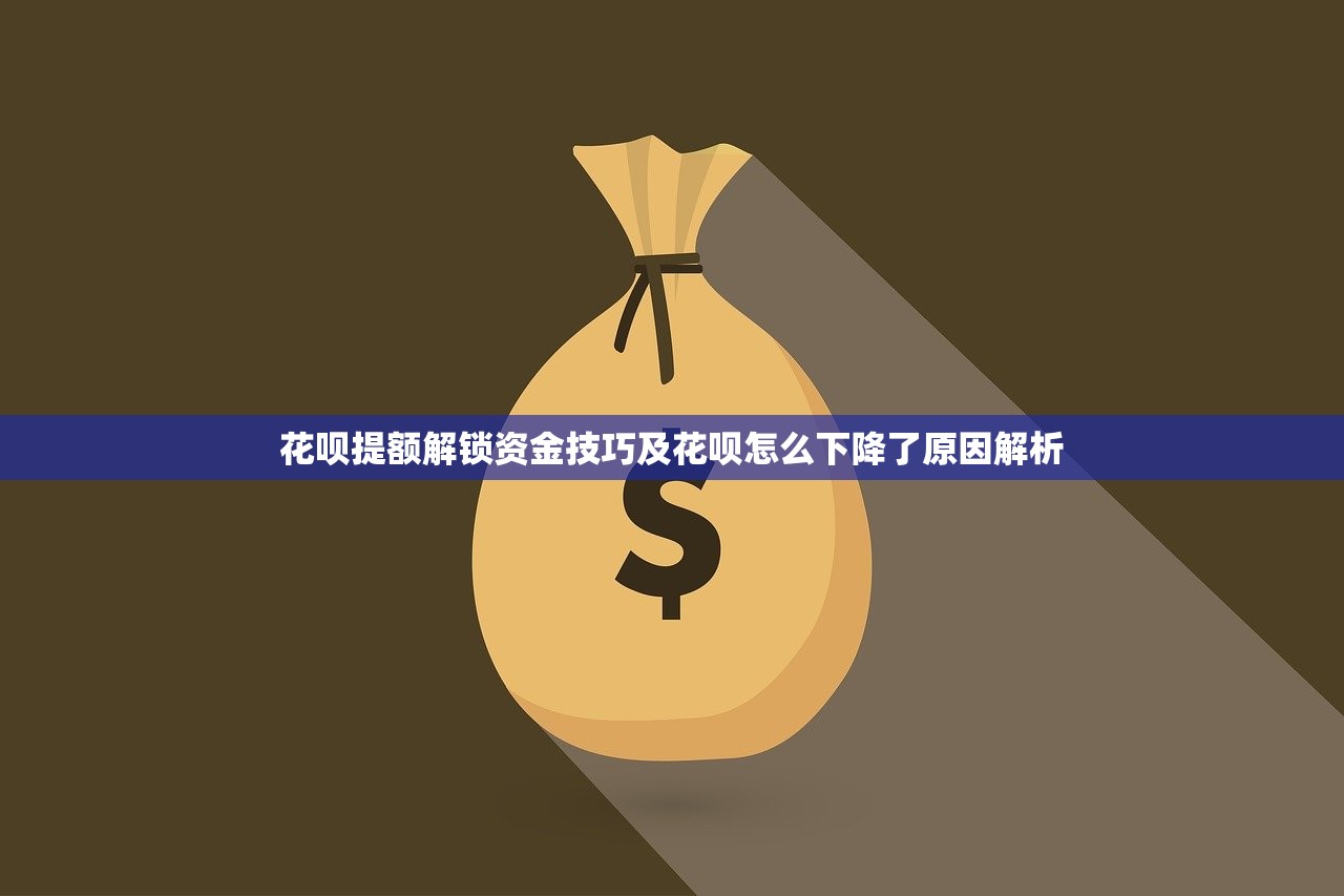秒贷下款速度快不？真实测评3大关键点