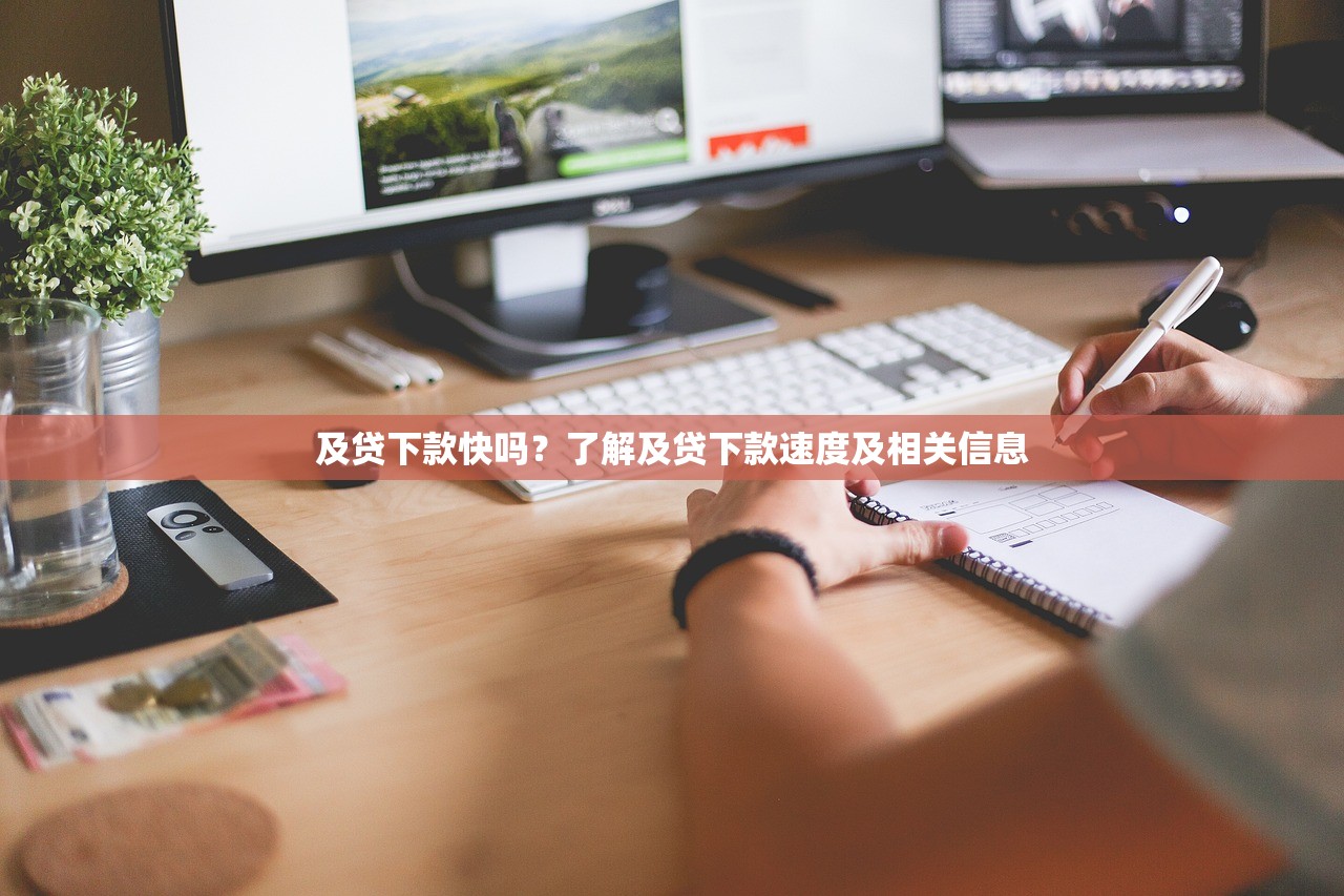 2025年能下款的贷款平台？整合五个年利率低的网贷平台