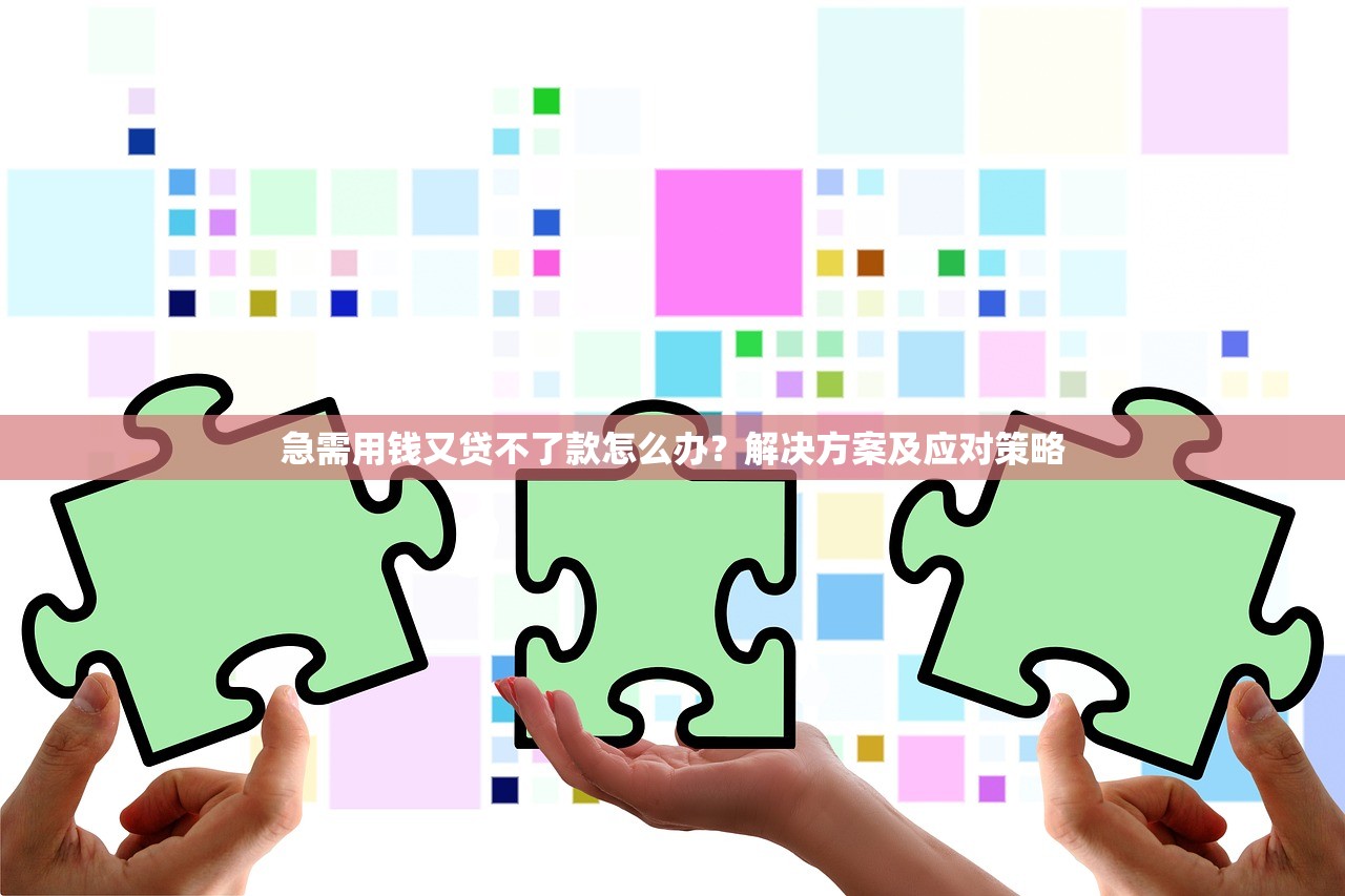 容易下款的网贷有哪些？资质宽松平台盘点