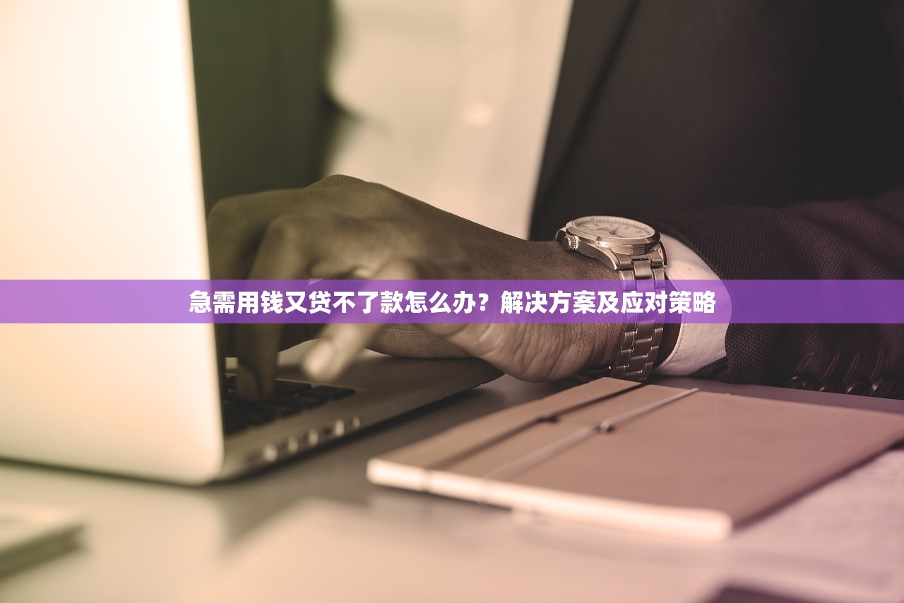 2025年微信借钱款，试试这5个无视黑白好下款的口子