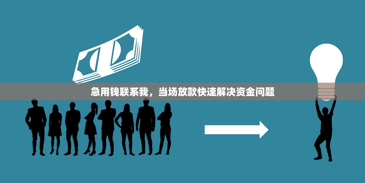 网黑口子最新贷款揭秘：真实经历+避坑指南