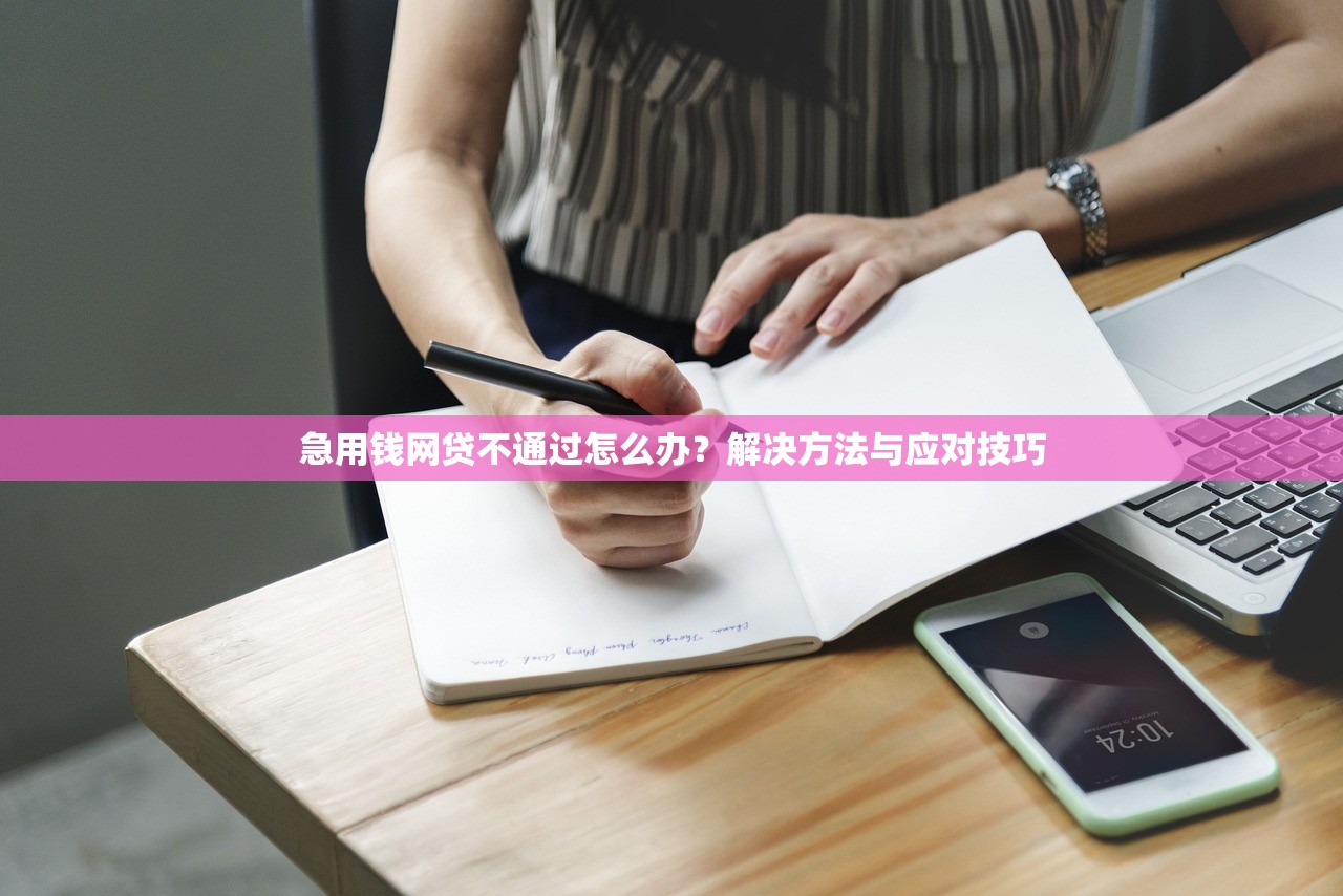 2025年夜间高炮贷款app：试试这五个线上小额贷款平台
