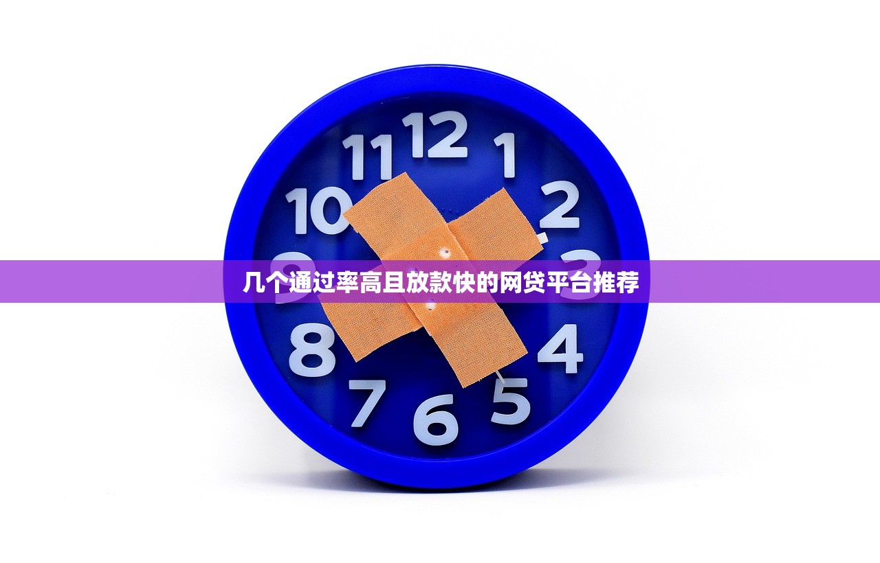 首付难题迎刃而解：解决购房困扰的最佳方案
