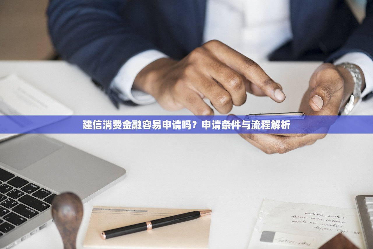 现在容易下款的口子推荐：2024年最佳选择