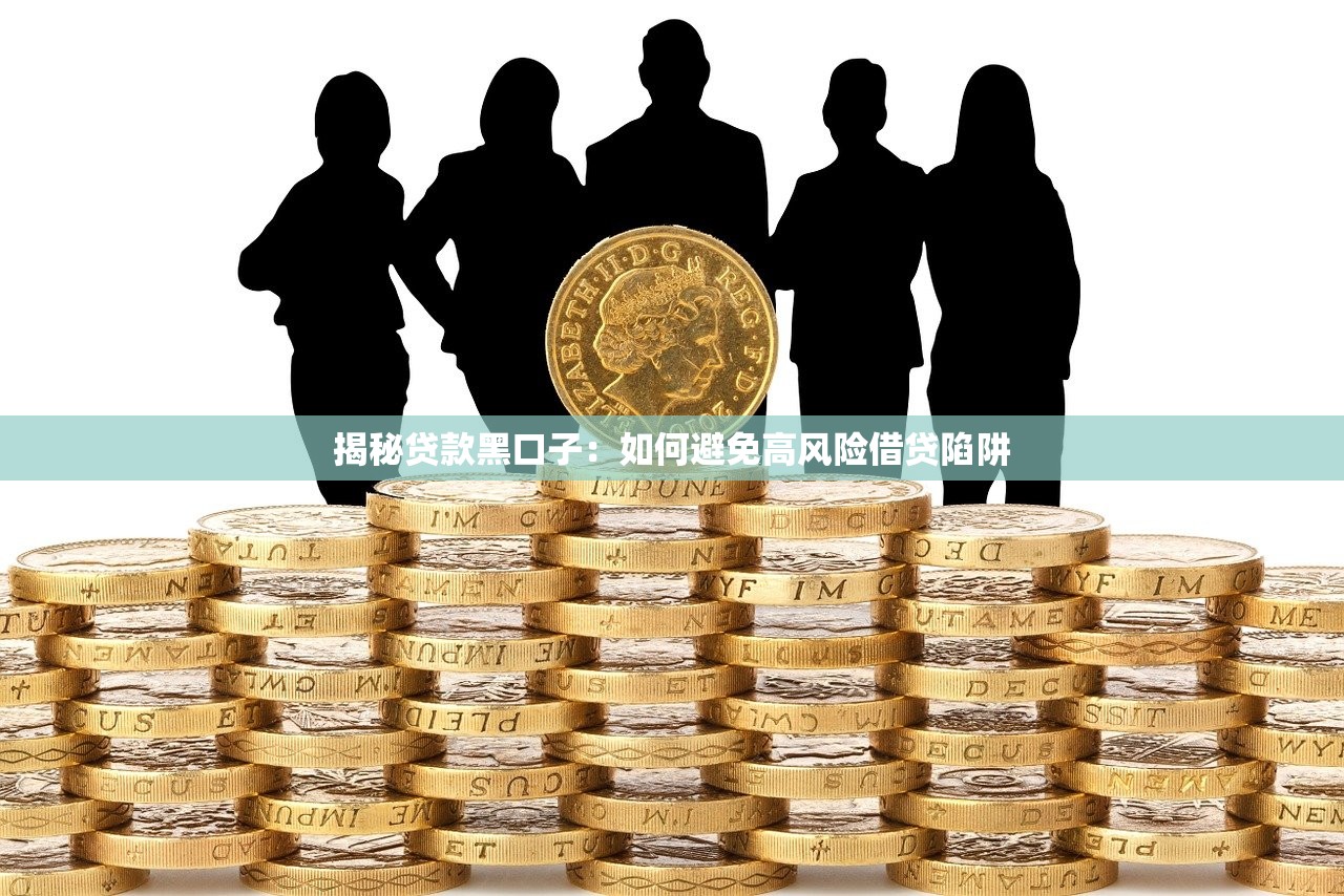 什么口子当天下款？这5个正规渠道实测3小时到账