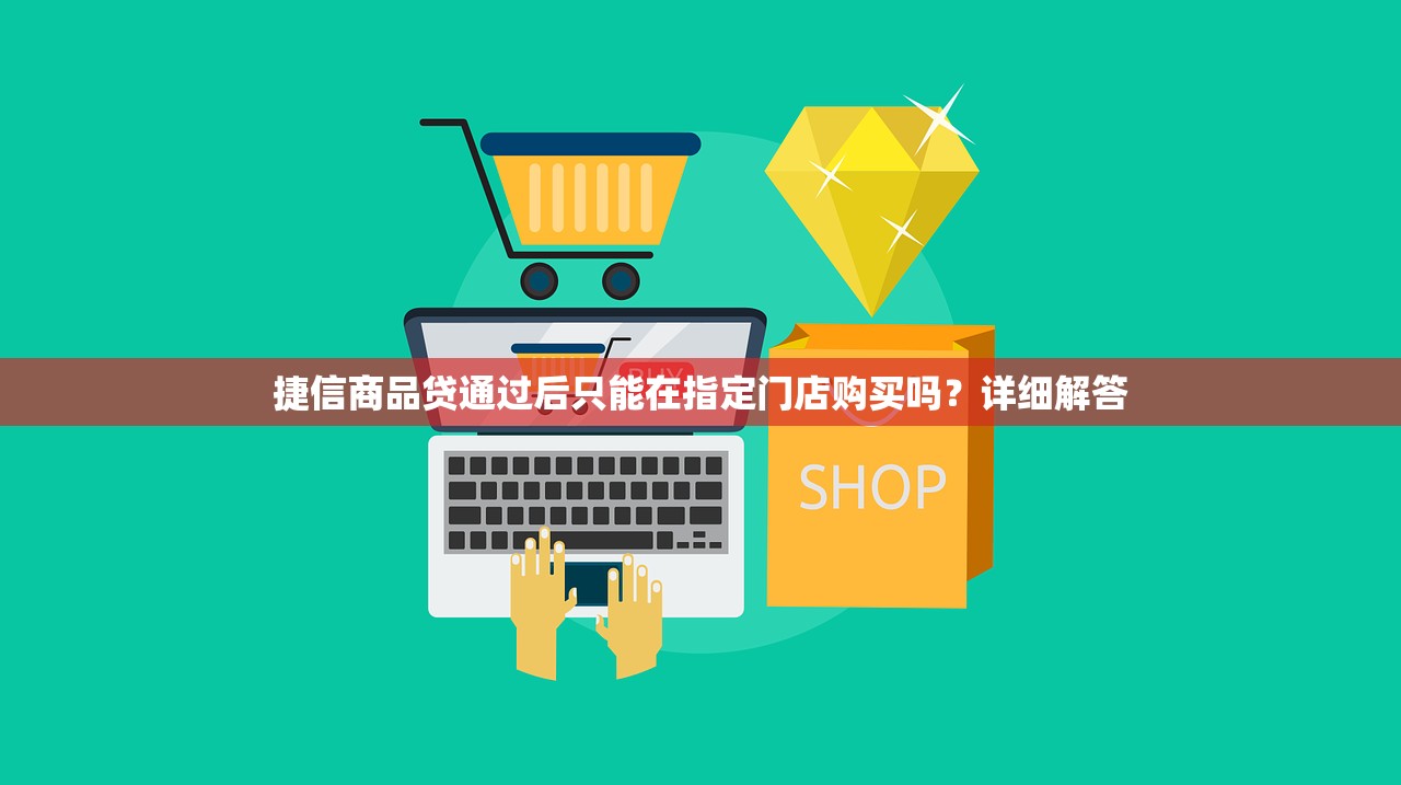 闪电借款不上征信吗？了解闪电借款的征信影响与注意事项