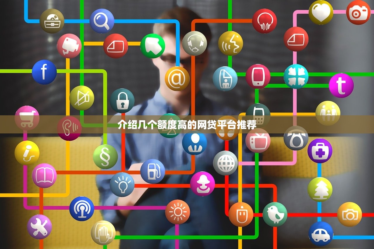 2025黑户能下款的新口子实测：这几个渠道审核宽松又靠谱