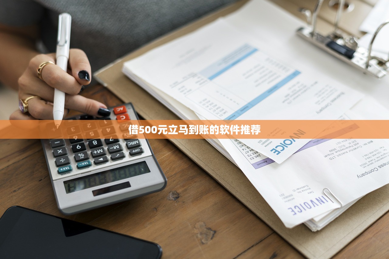 哪里能借钱不看征信？这5个渠道审核快门槛低