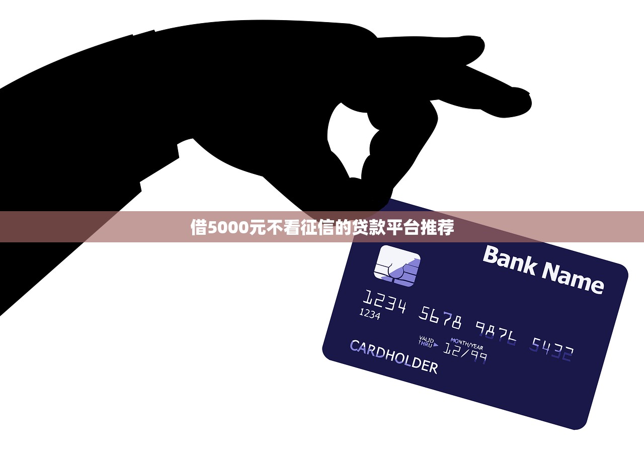 借呗逾期会有什么后果？这5点影响必须提前了解