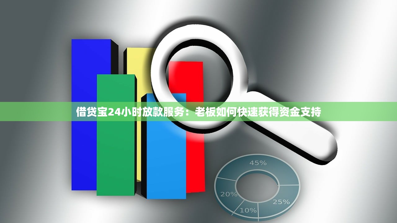 征信烂掉能下款的口子？这些渠道或许能帮你解燃眉之急