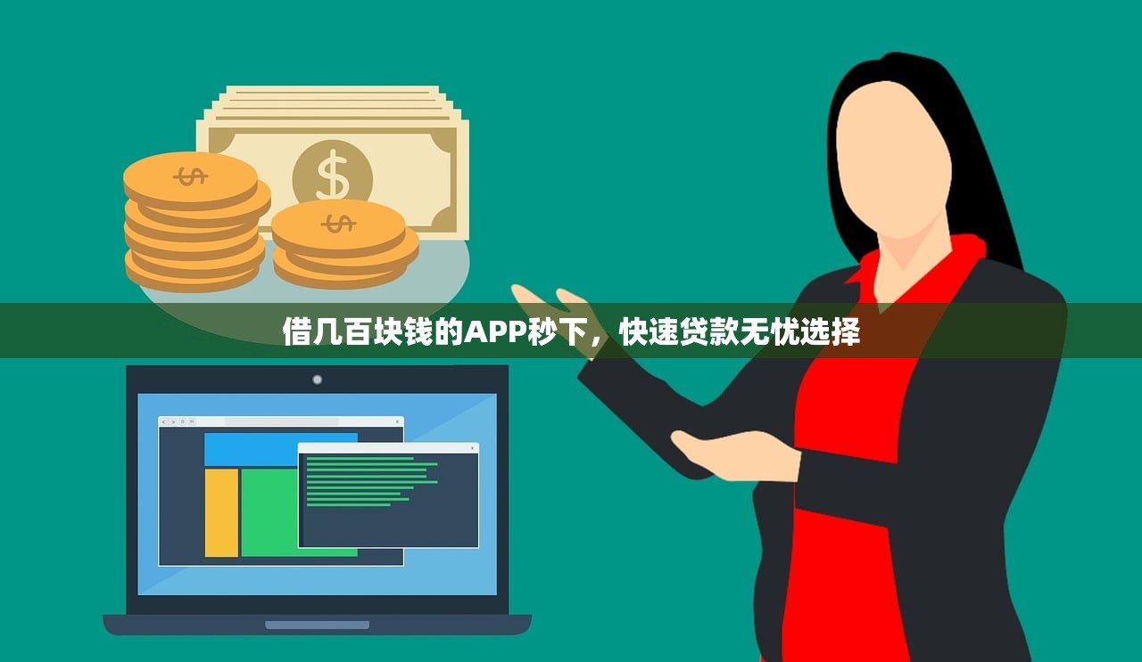 呼啦圈是哪个系列口子？5分钟搞懂背后的贷款平台逻辑