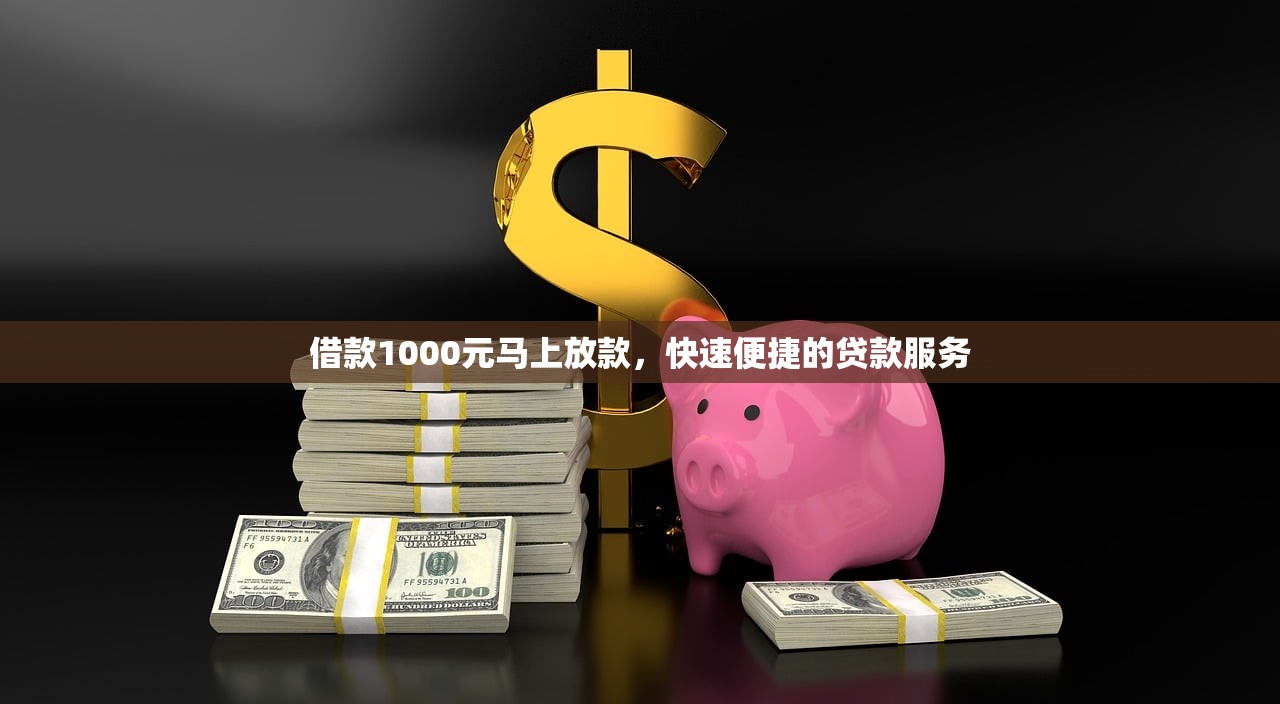 网捷贷授信额度过期怎么办？手把手教你补救方法