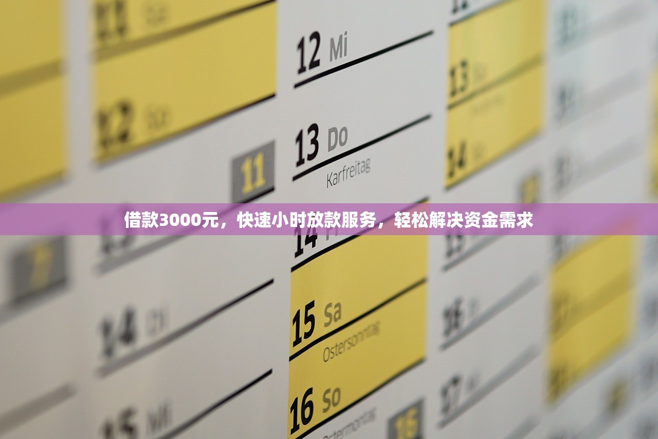 哪个借钱口子比较可靠？实测5个低门槛平台