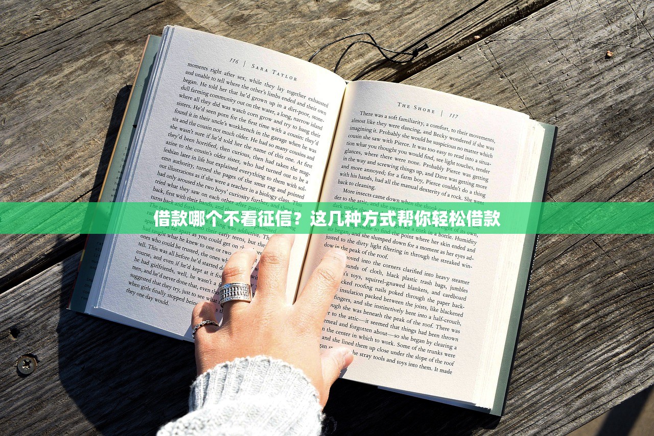 什么贷款申请容易通过？这5种类型审批快、门槛低！
