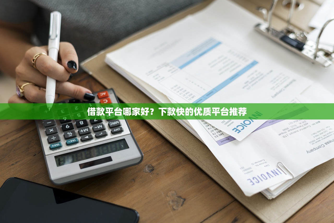 2025年大理呢点借钱：整理五个网贷黑名单能在平台借钱