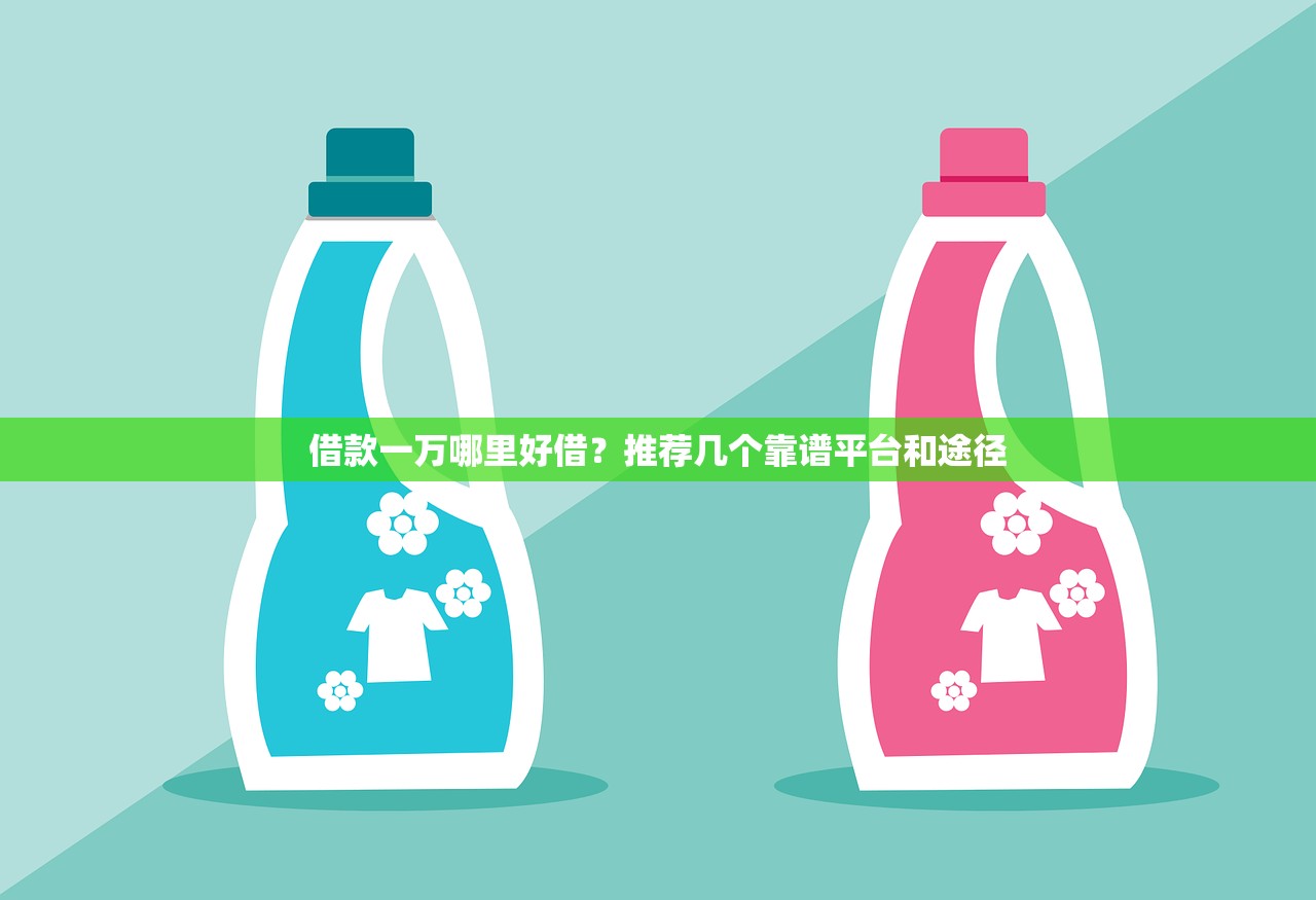 不看资质不看征信的小额网贷？这几个平台门槛低到惊讶