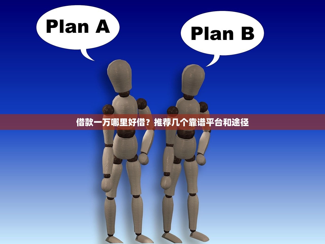 网贷口子交流群2000个到底靠不靠谱？真实体验分享