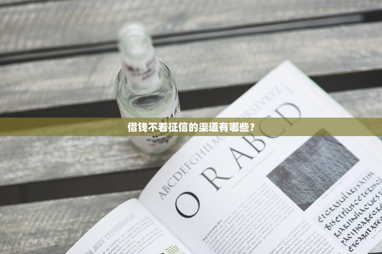免息延期还款是真的吗？原来银行和平台藏着这些门道