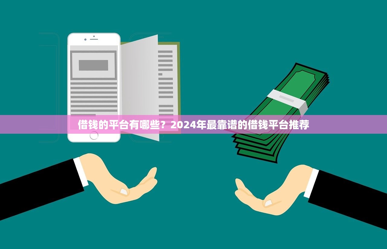 高炮怎么协商还本金？过来人教你3招避坑技巧