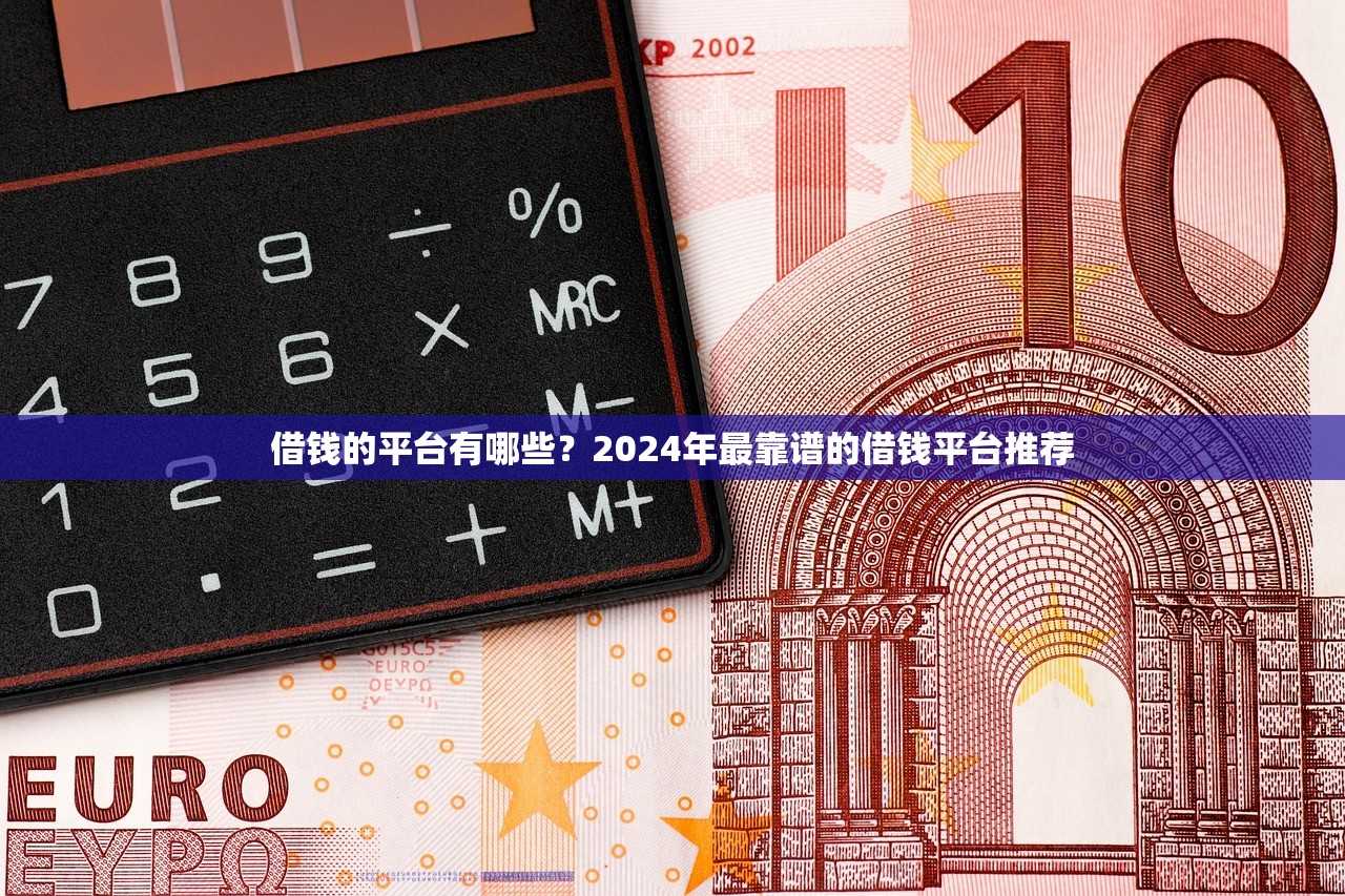 征信黑了能当武警吗？男的必看这些细节和补救方法！