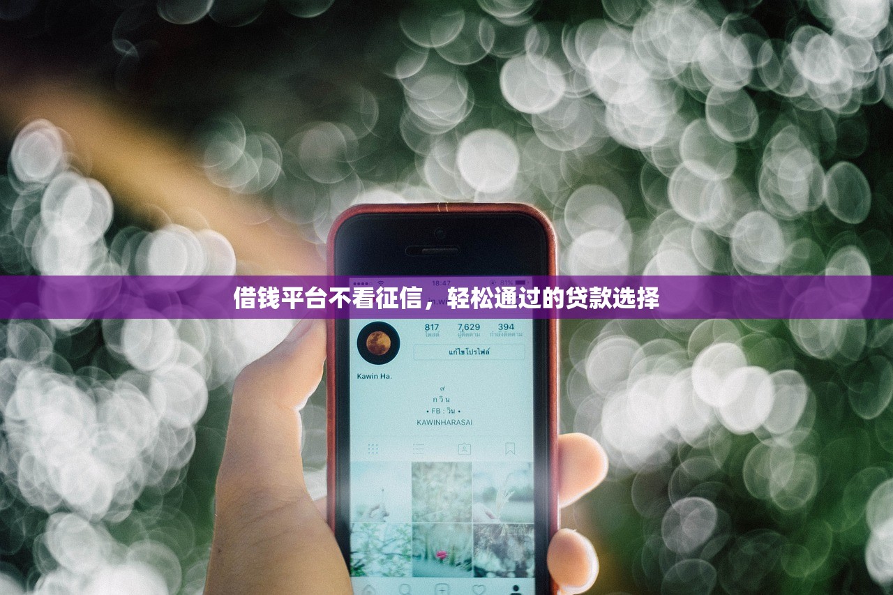 征信怎么看是不是黑户？3分钟自查技巧+修复攻略