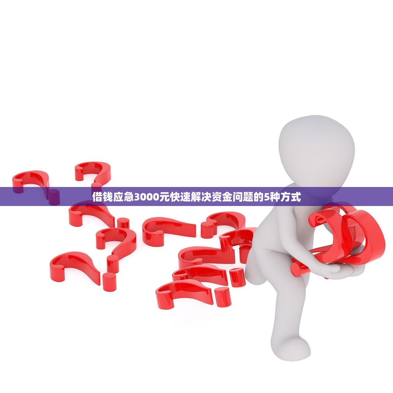 上海嘉赢贷款平台解析：资质、产品、申请流程全揭秘