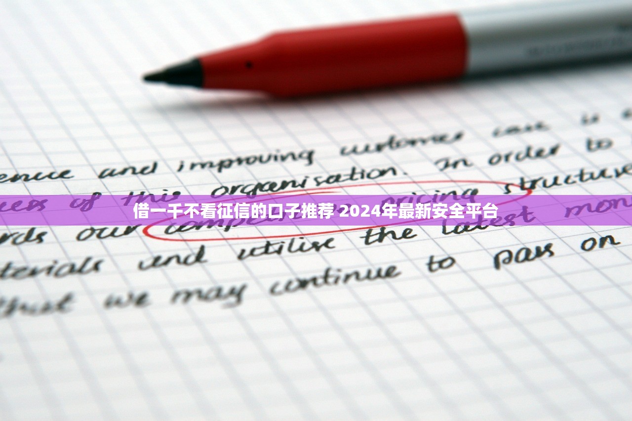 2025年哪个网款好下款？整理五个天津贷款平台