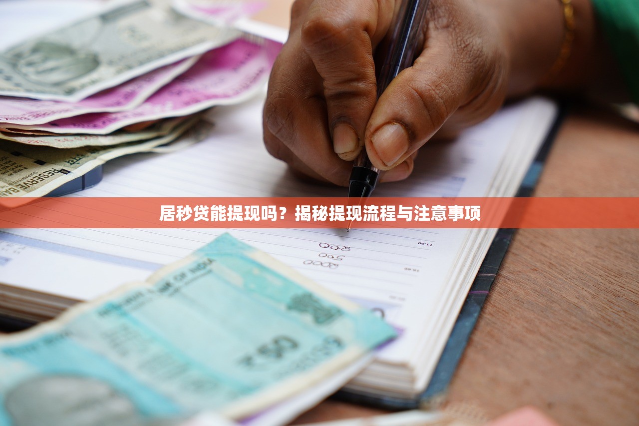 一个月必下款的口子推荐：快速借款渠道汇总