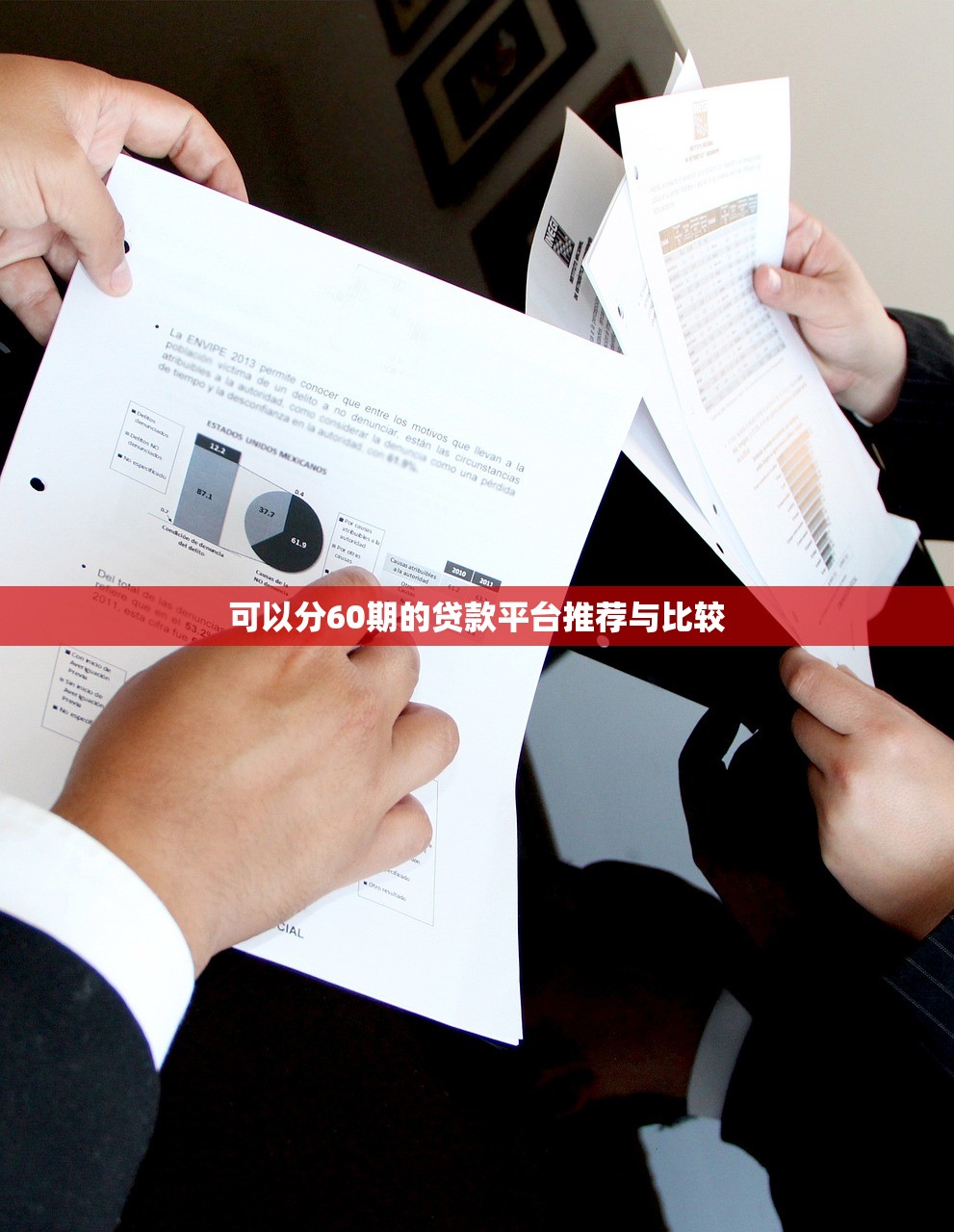 哪些小额网贷产品征信宽松？这5个平台审核快、门槛低