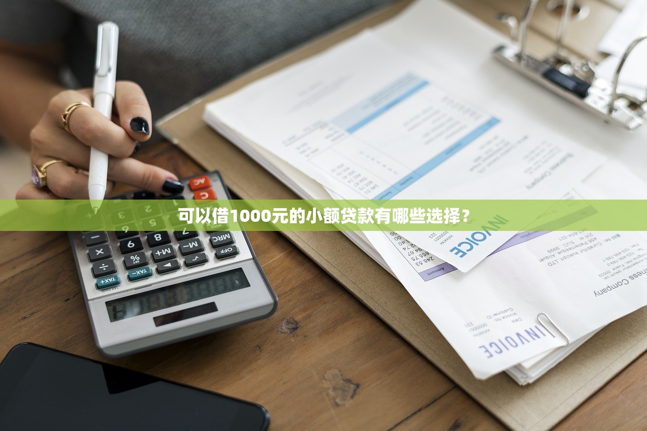 网贷多少天算逾期？一文说清宽限期、罚息那些事儿
