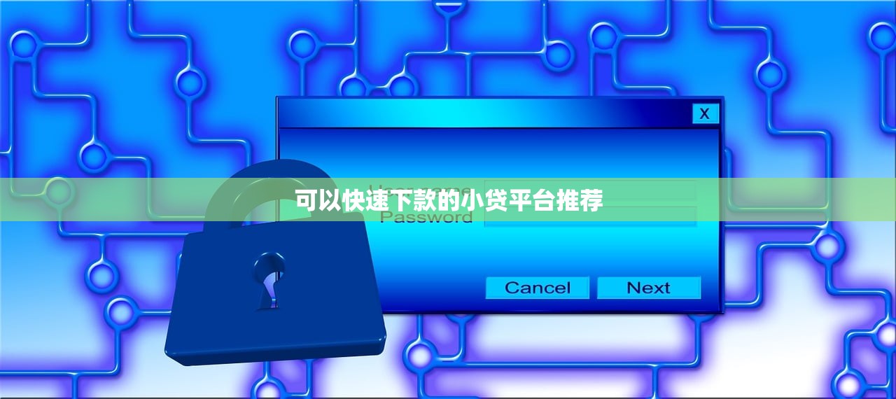 无视黑户轻松下款的口子大全