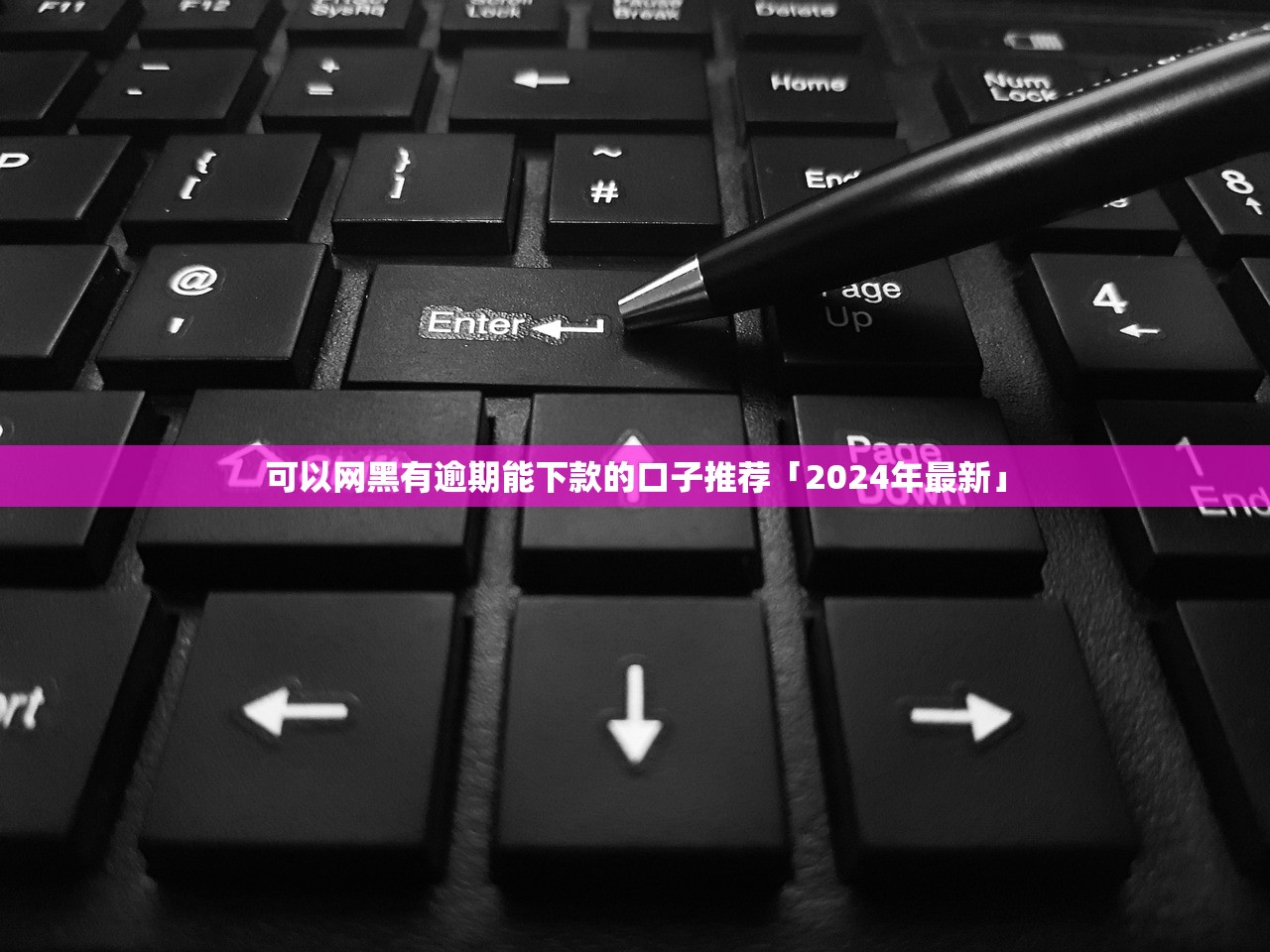 2025年合法借钱地方：整合5个平台借钱不看征信好下款的