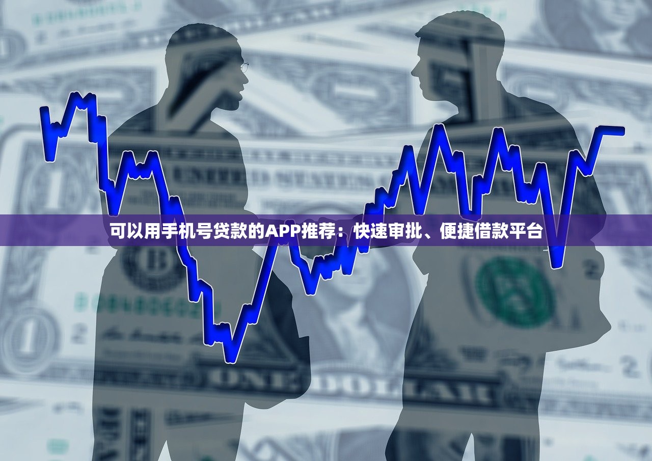 2025年兴业信用卡被拒前兆，罗列5个100%可以借钱的平台