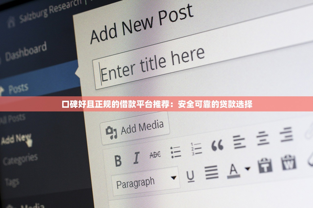 2025年闪电借款：分享5个2025放水的夜间贷款口子
