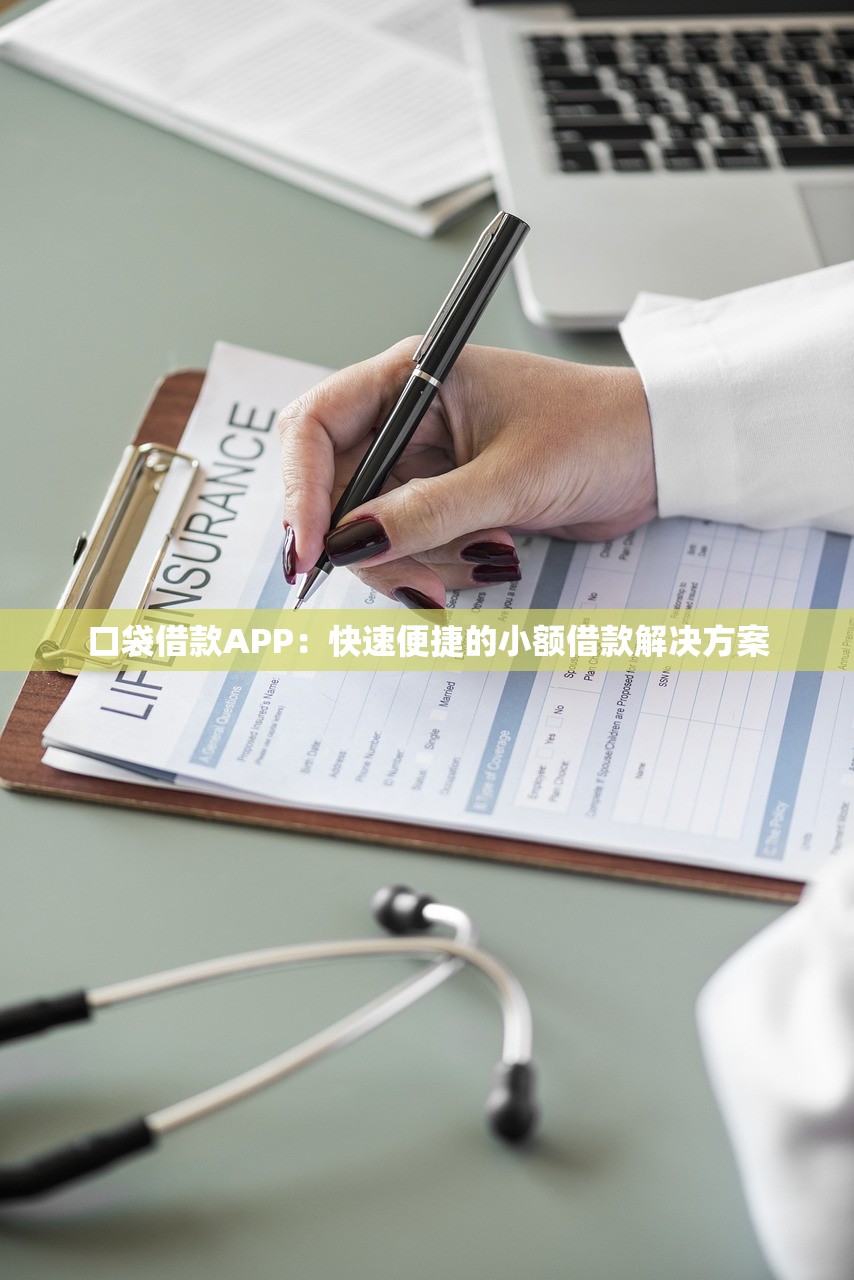 有逾期那个平台好借钱？实测这3家审核松门槛低