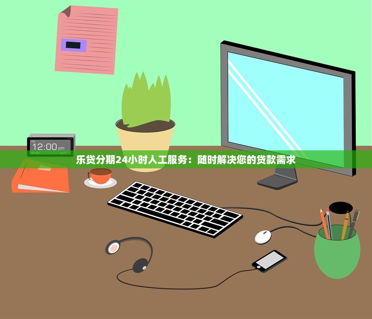 逾期了在哪里能借到2000元？推荐几种可靠借款渠道