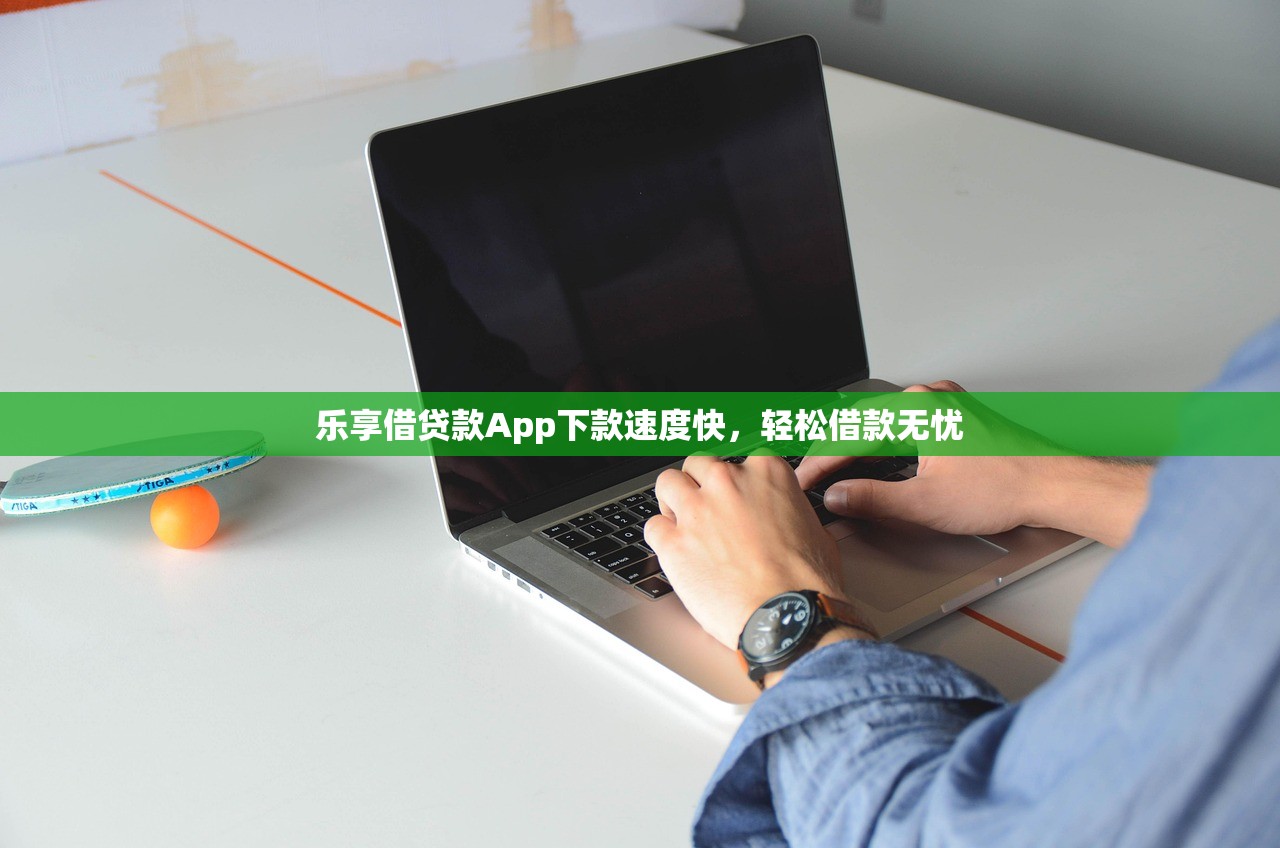无视一切秒下500的口子推荐「2024最新」