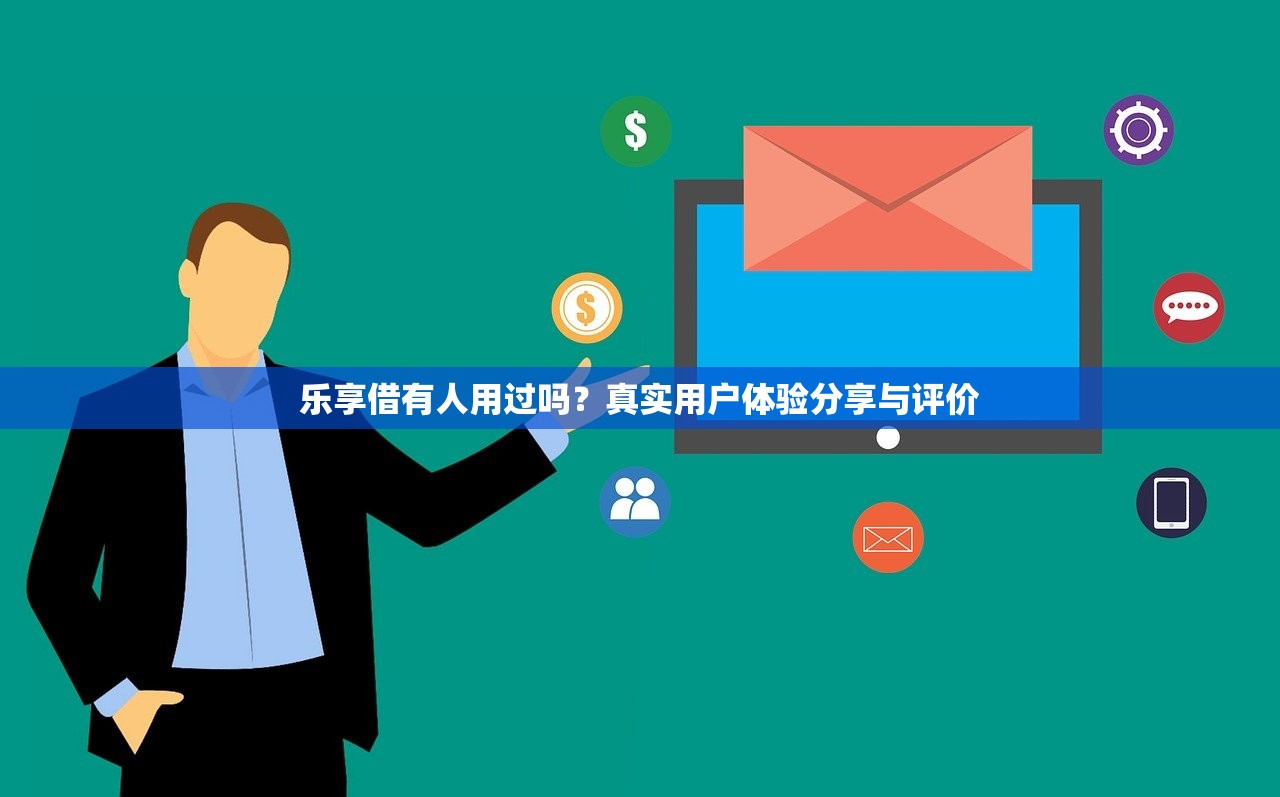2025年放假有什么好下款的口子：整理五个有没有不看征信的贷款平台