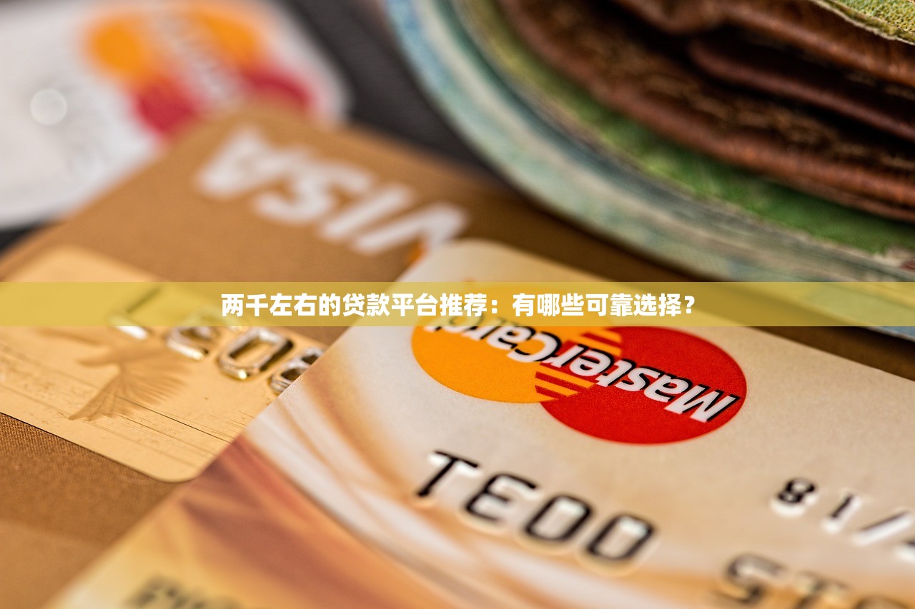 2025年豆小满借钱：梳理5个能下款的平台