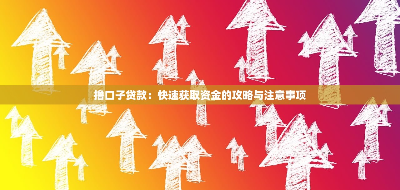 花呗借呗怎么还本金？手把手教你三步轻松搞定