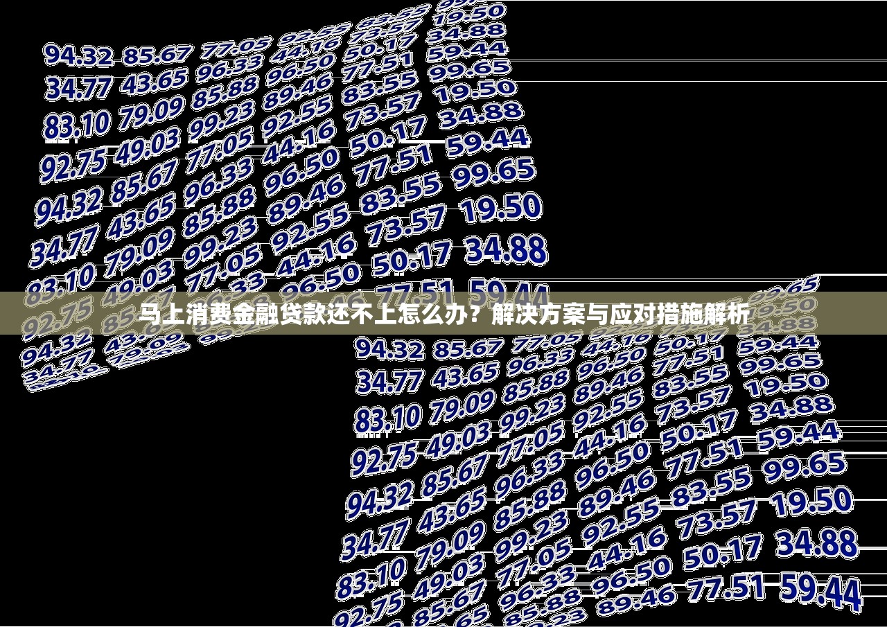 征信黑了怎么处理？3步修复+低门槛贷款渠道整理